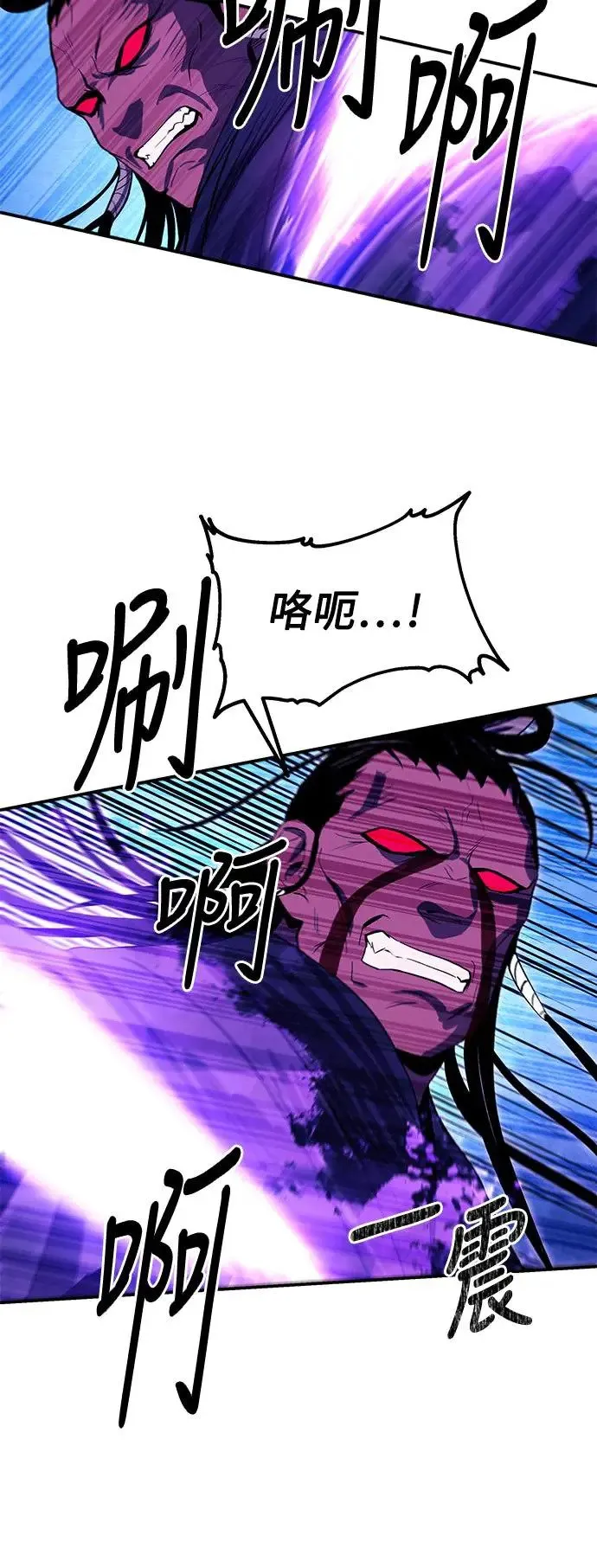 第40话 第44页