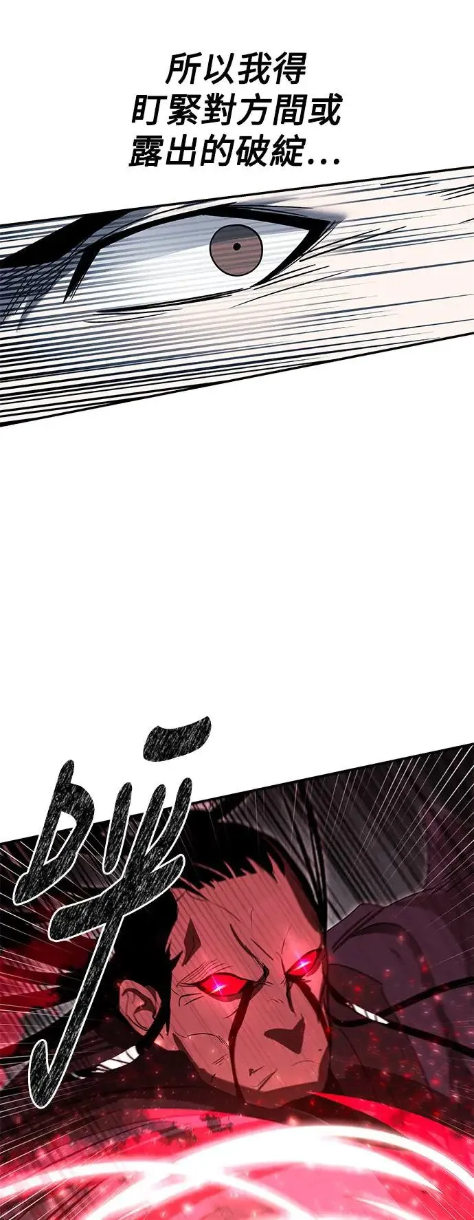 第40话 第47页