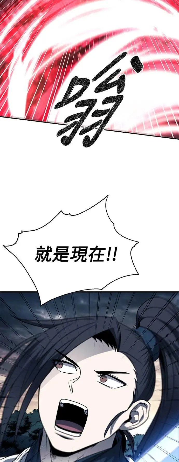第40话 第48页