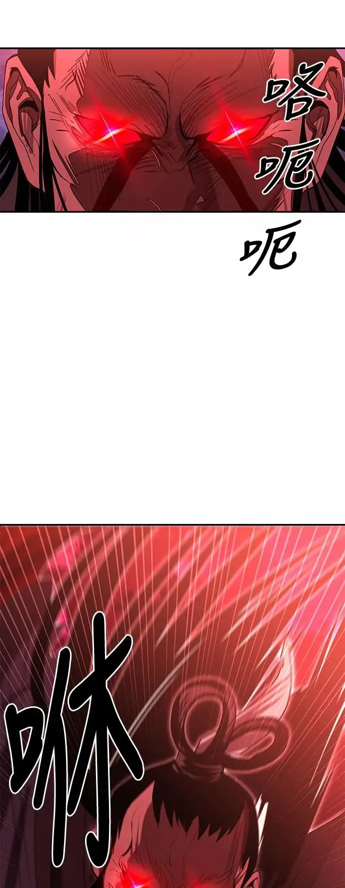 第40话 第52页