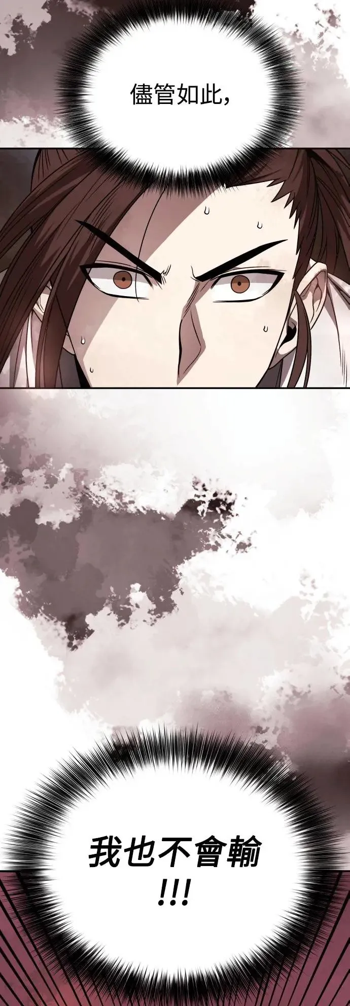 第40话 第56页