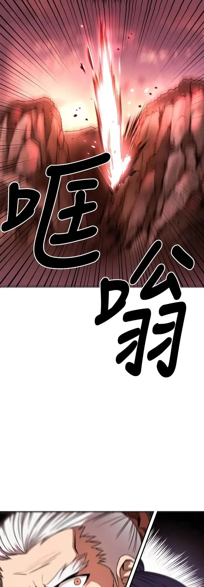 第40话 第57页