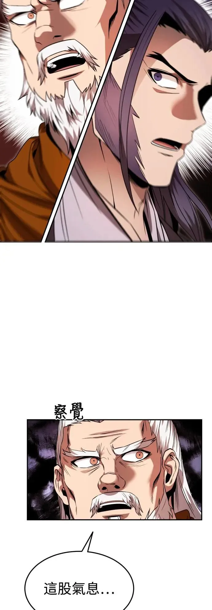 第40话 第58页