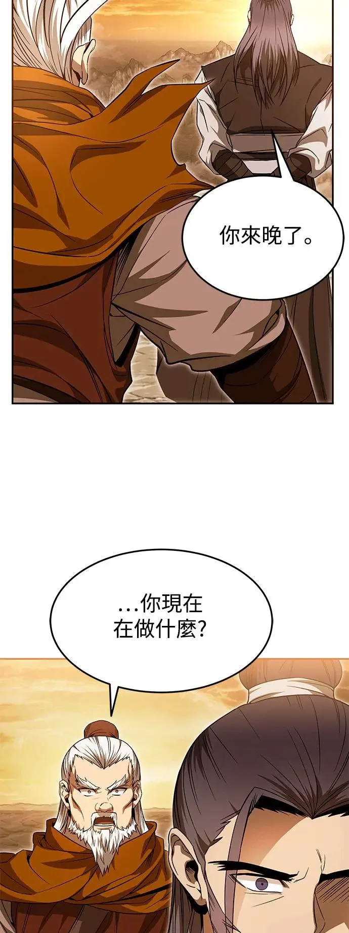 第40话 第61页