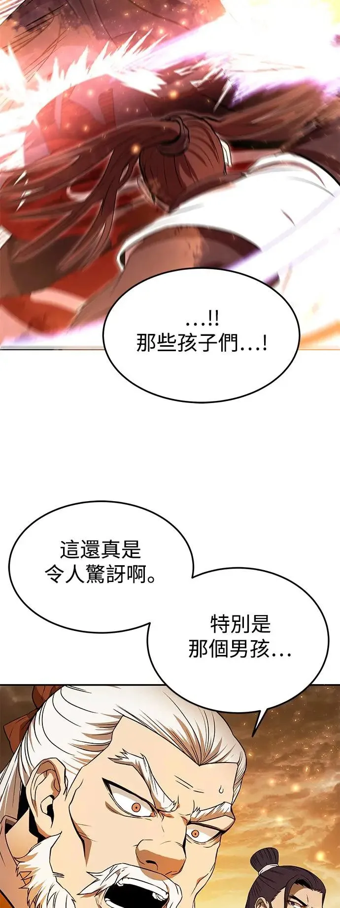 第40话 第63页