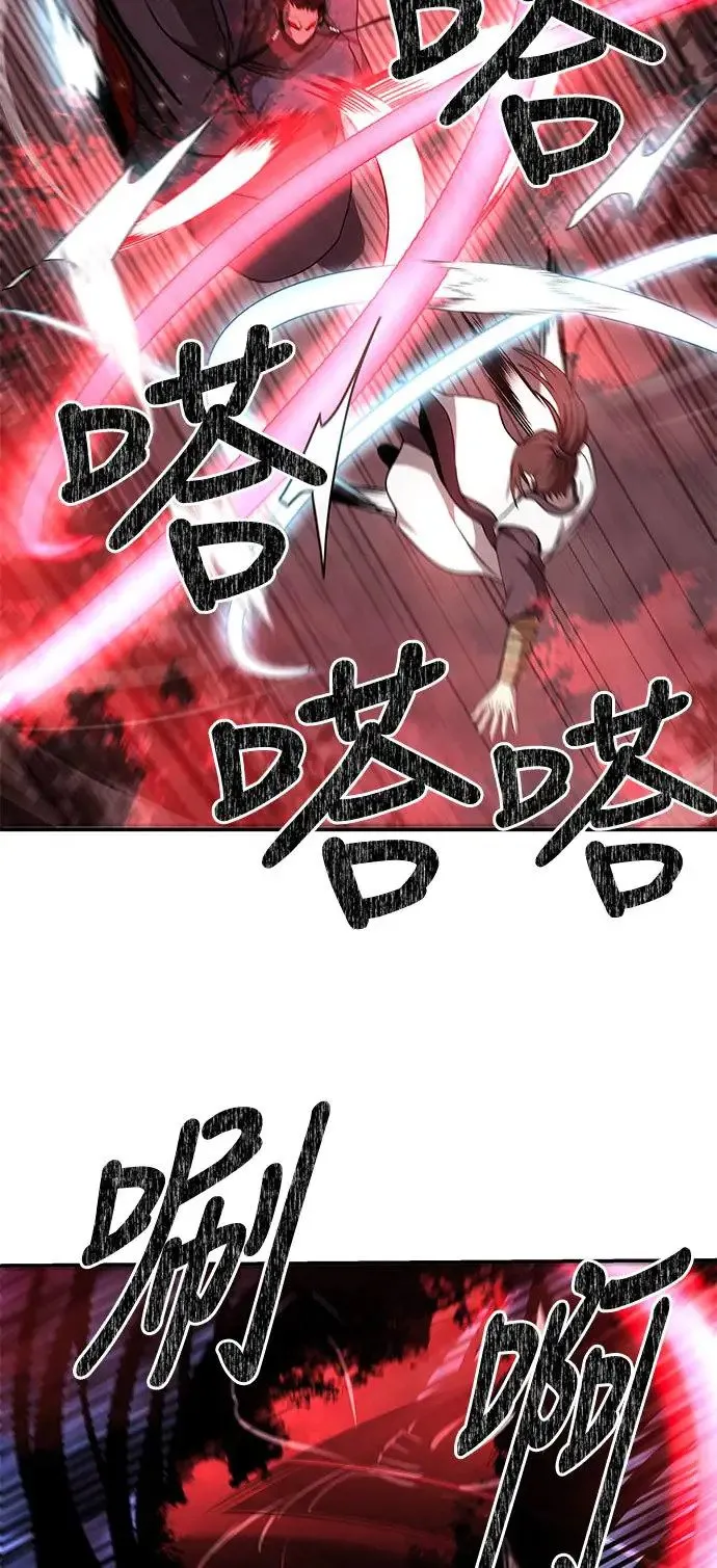 第41话 第5页