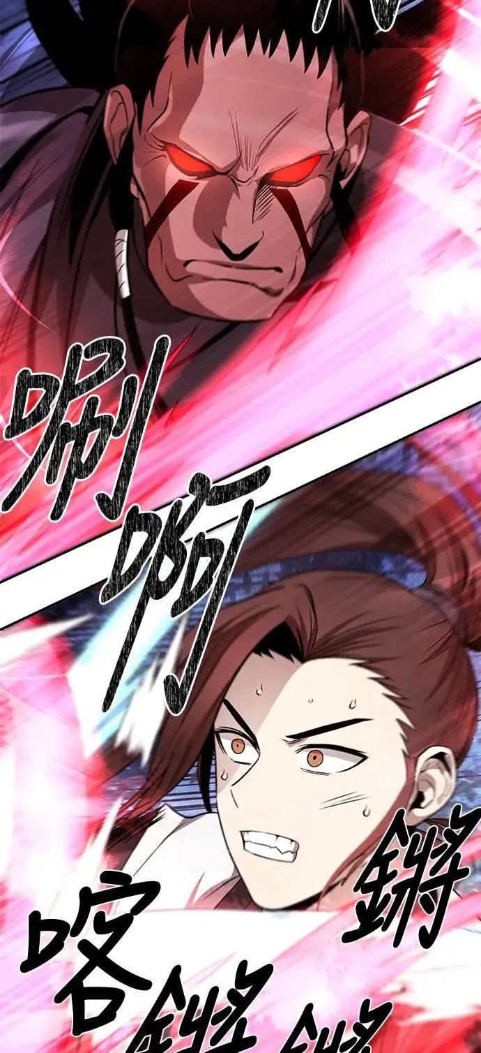 第41话 第6页
