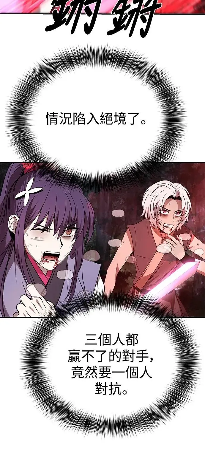 第41话 第7页
