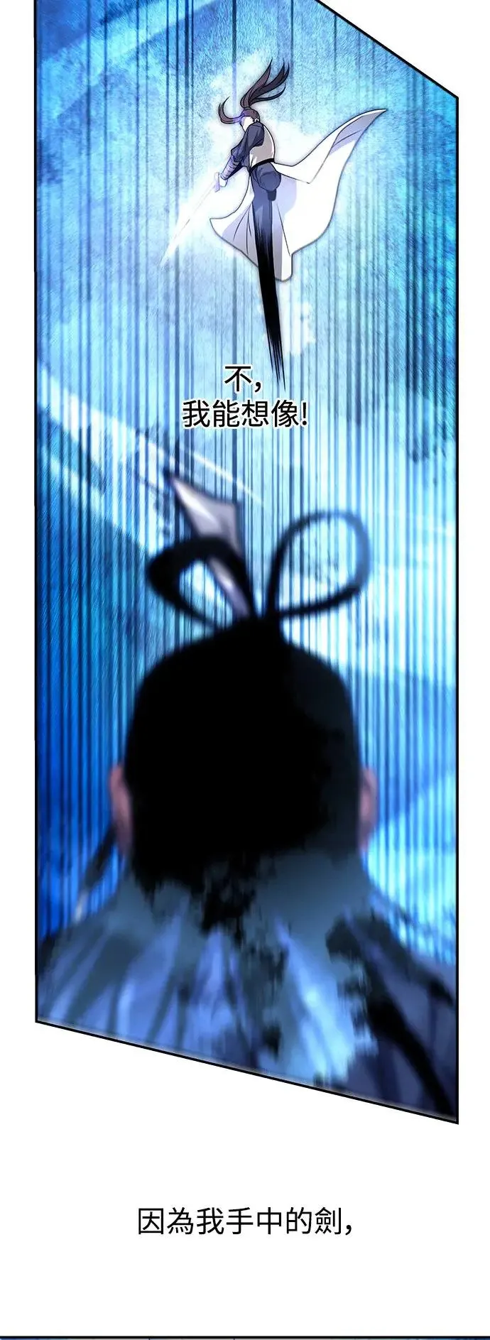 第41话 第9页
