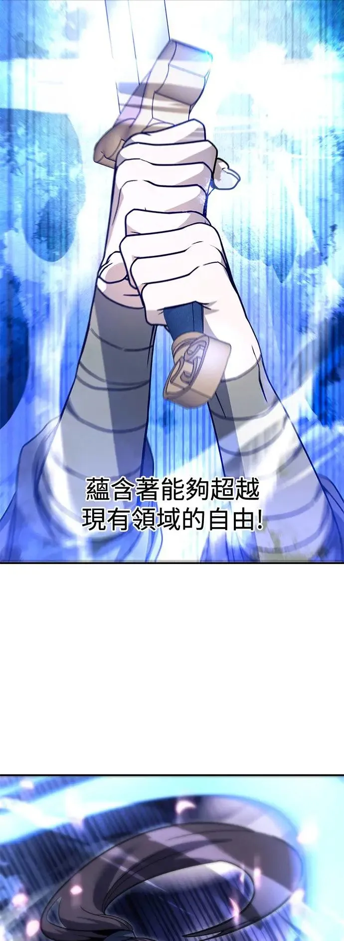 第41话 第10页