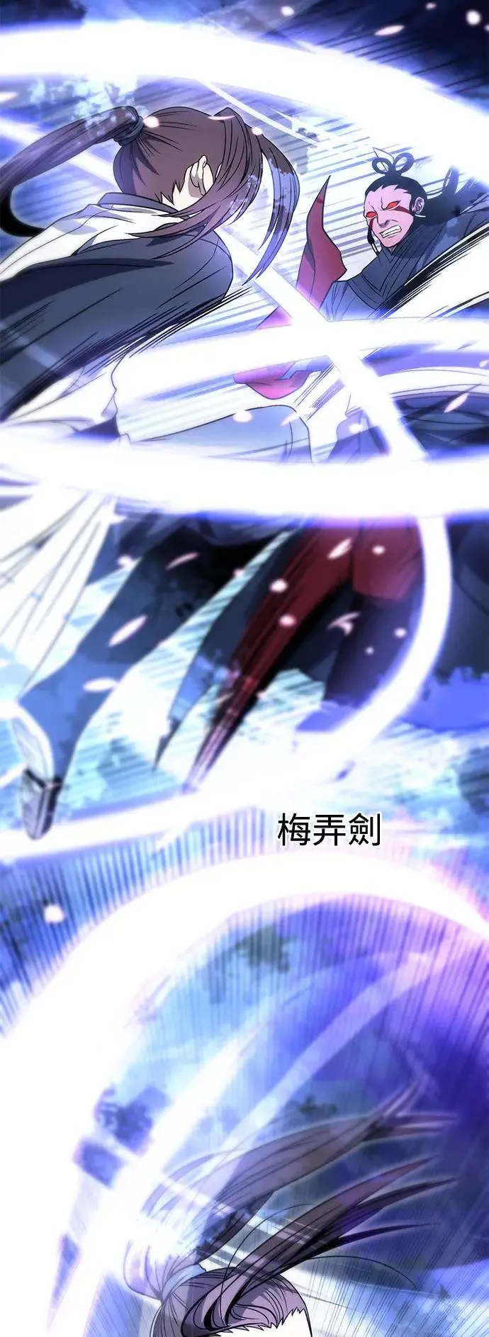 第41话 第12页