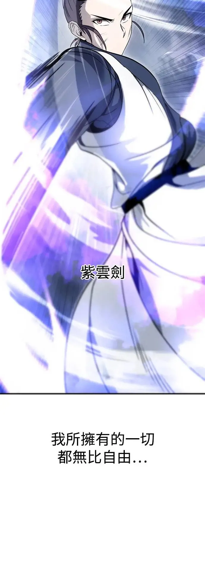 第41话 第13页