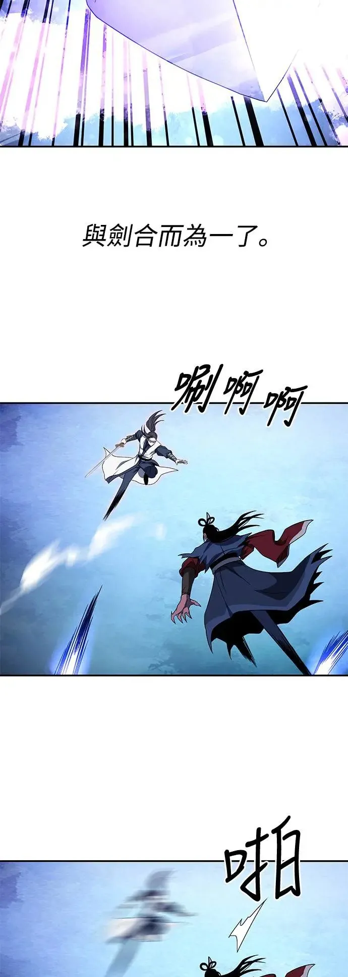 第41话 第15页
