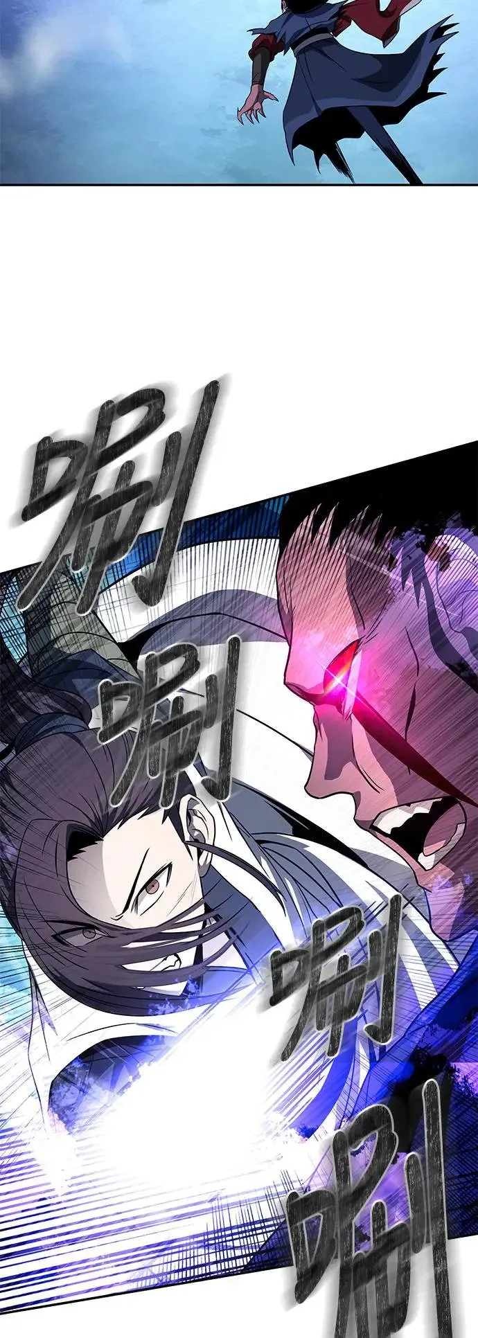第41话 第16页