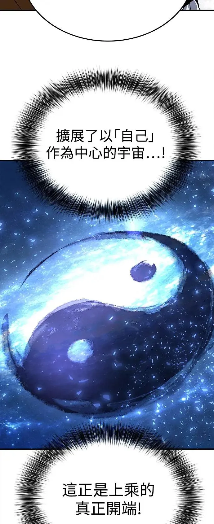 第41话 第20页