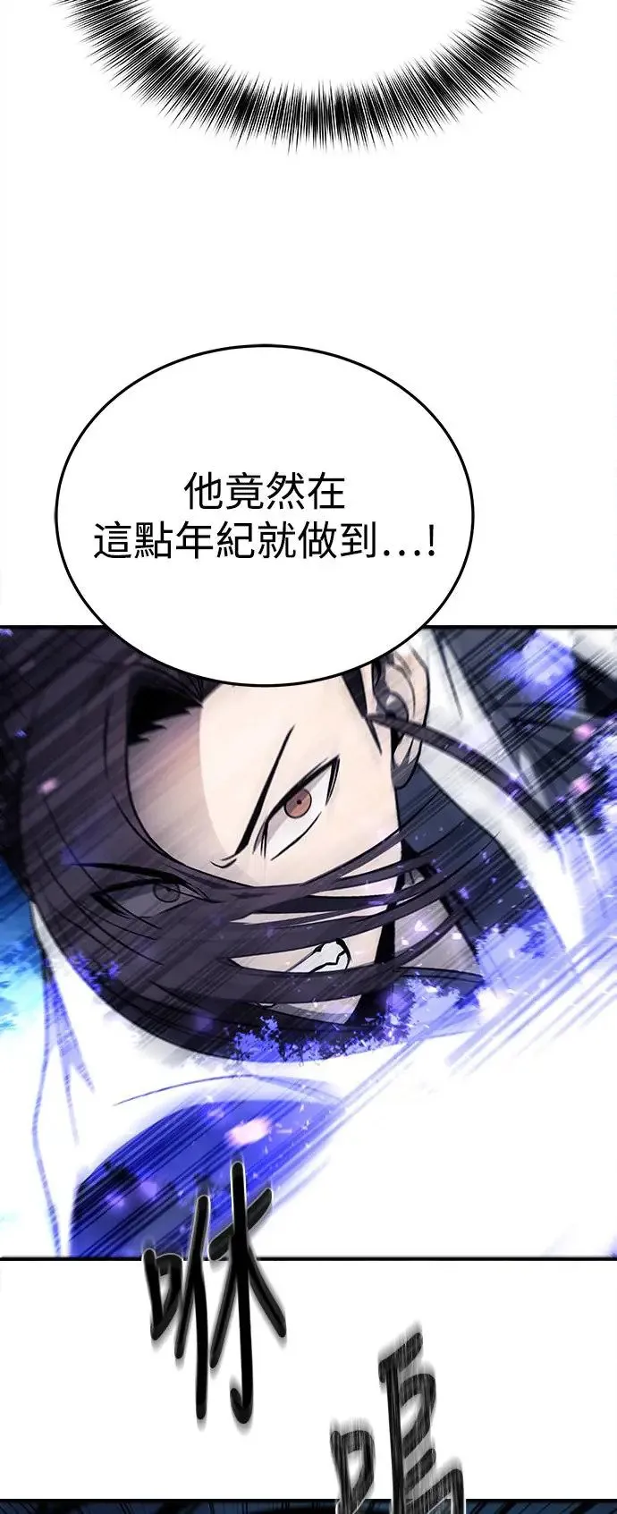 第41话 第21页