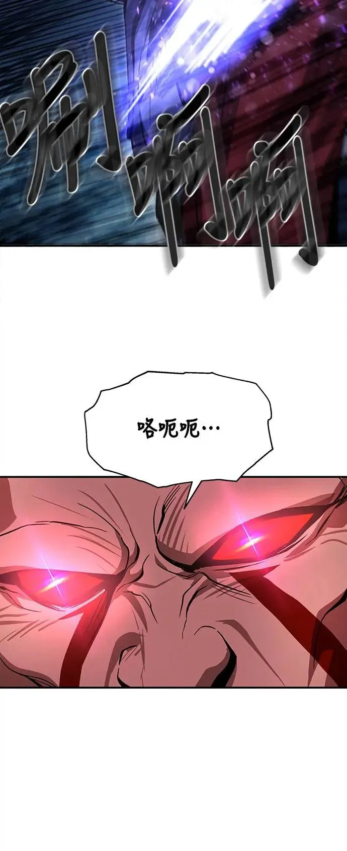 第41话 第23页