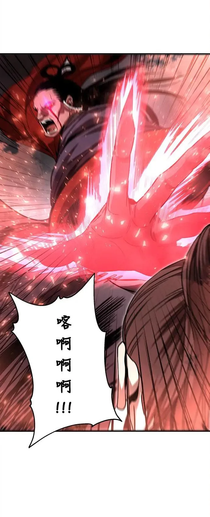 第41话 第24页