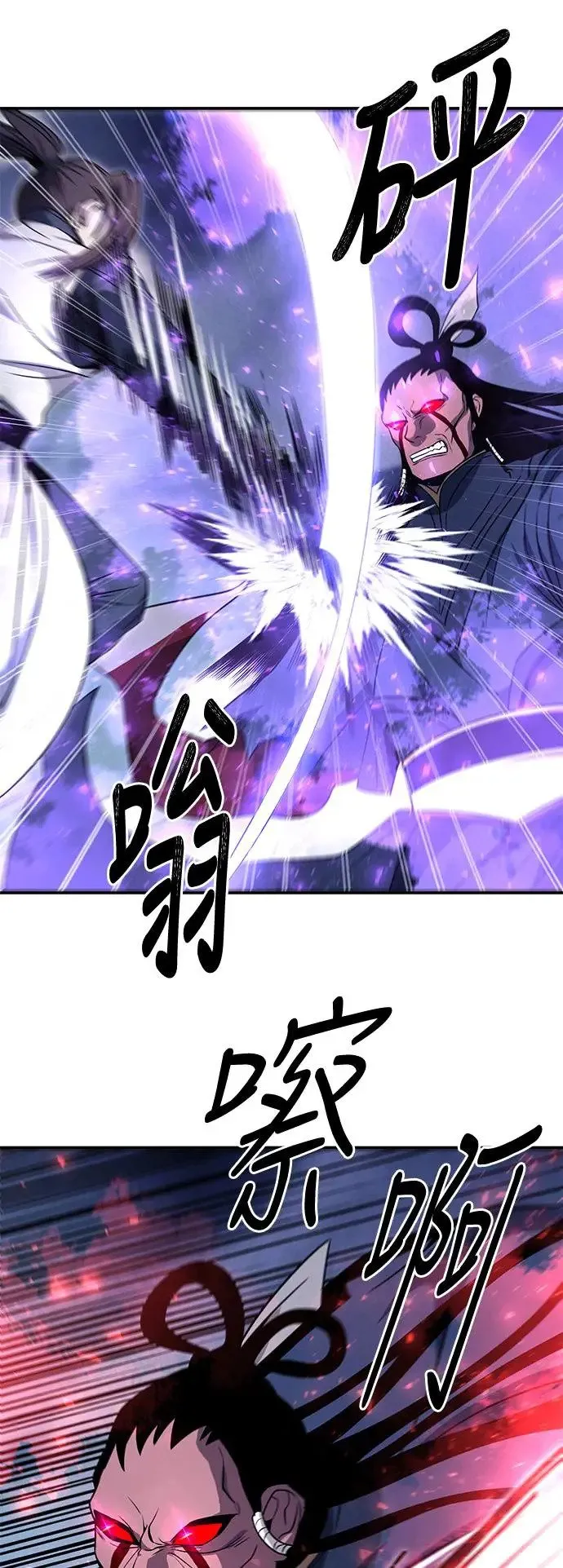 第41话 第31页