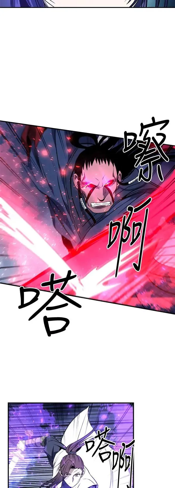第41话 第34页