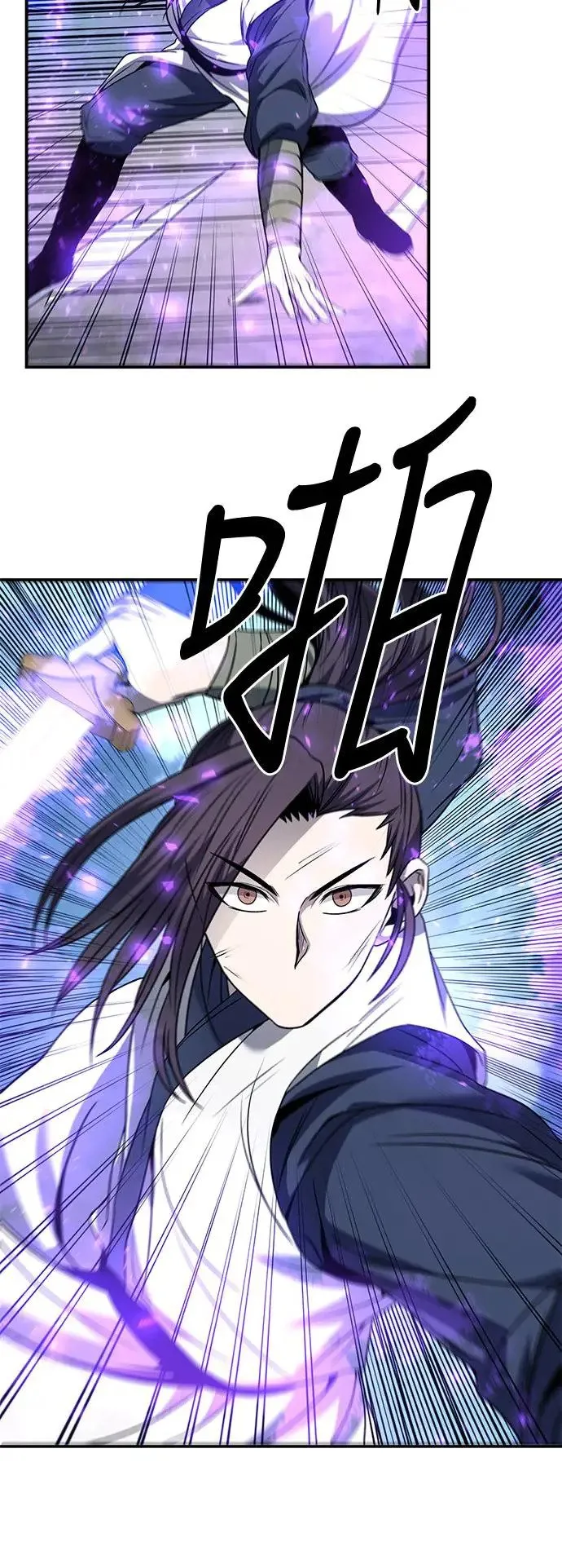 第41话 第35页