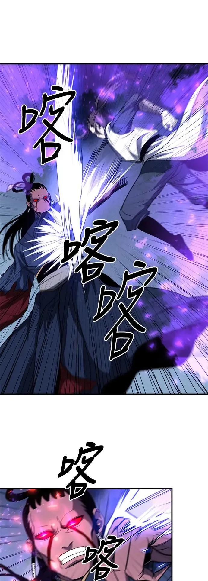 第41话 第36页