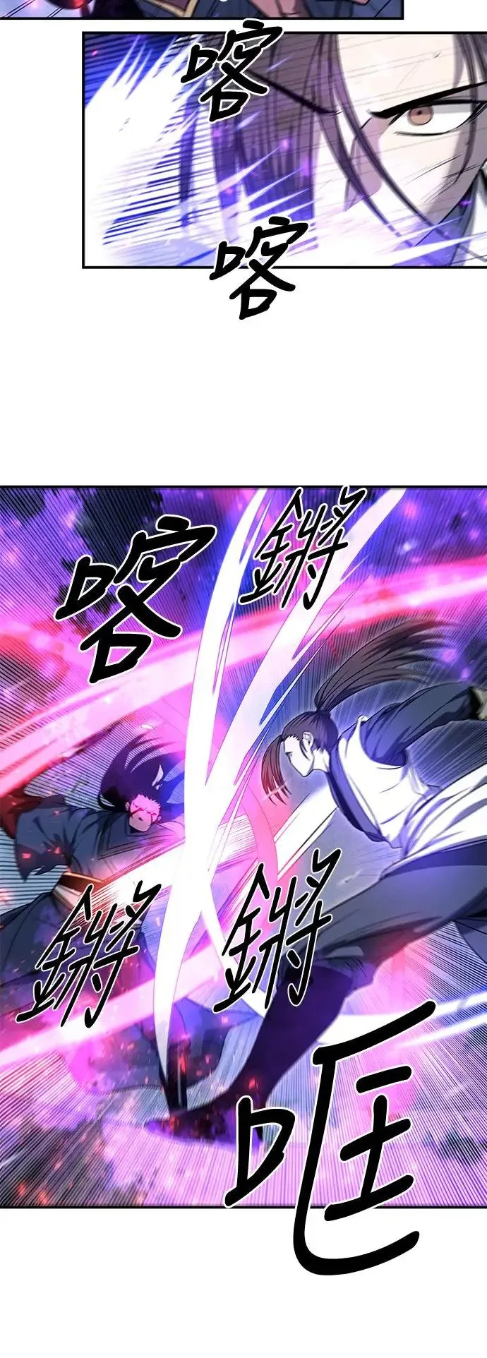 第41话 第37页