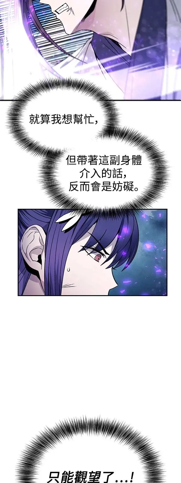 第41话 第39页