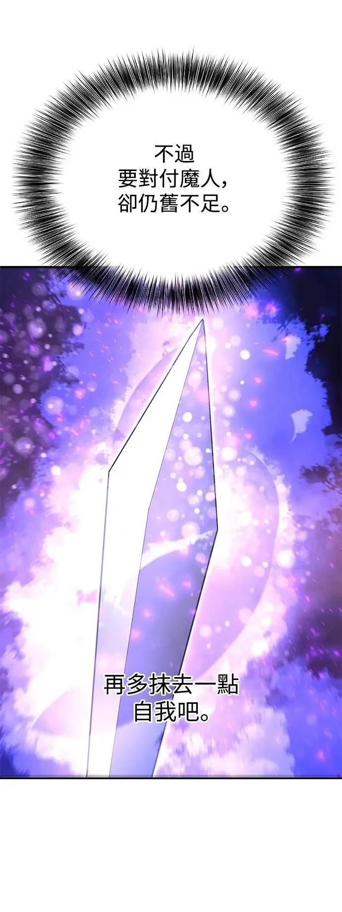 第41话 第41页