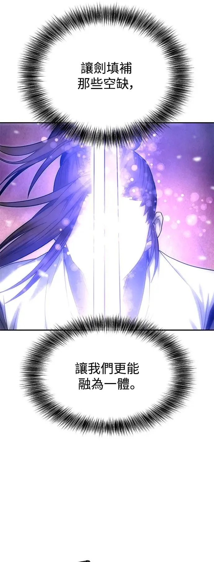 第41话 第42页