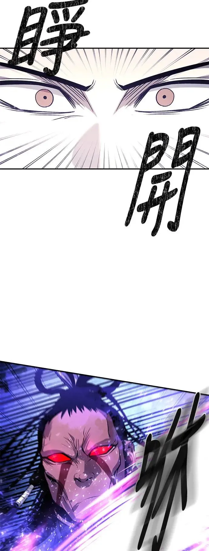 第41话 第43页