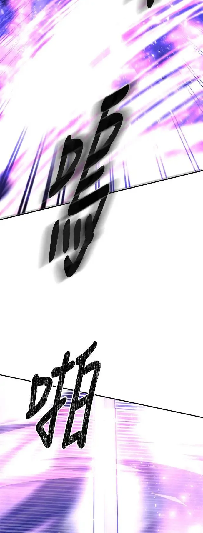 第41话 第44页