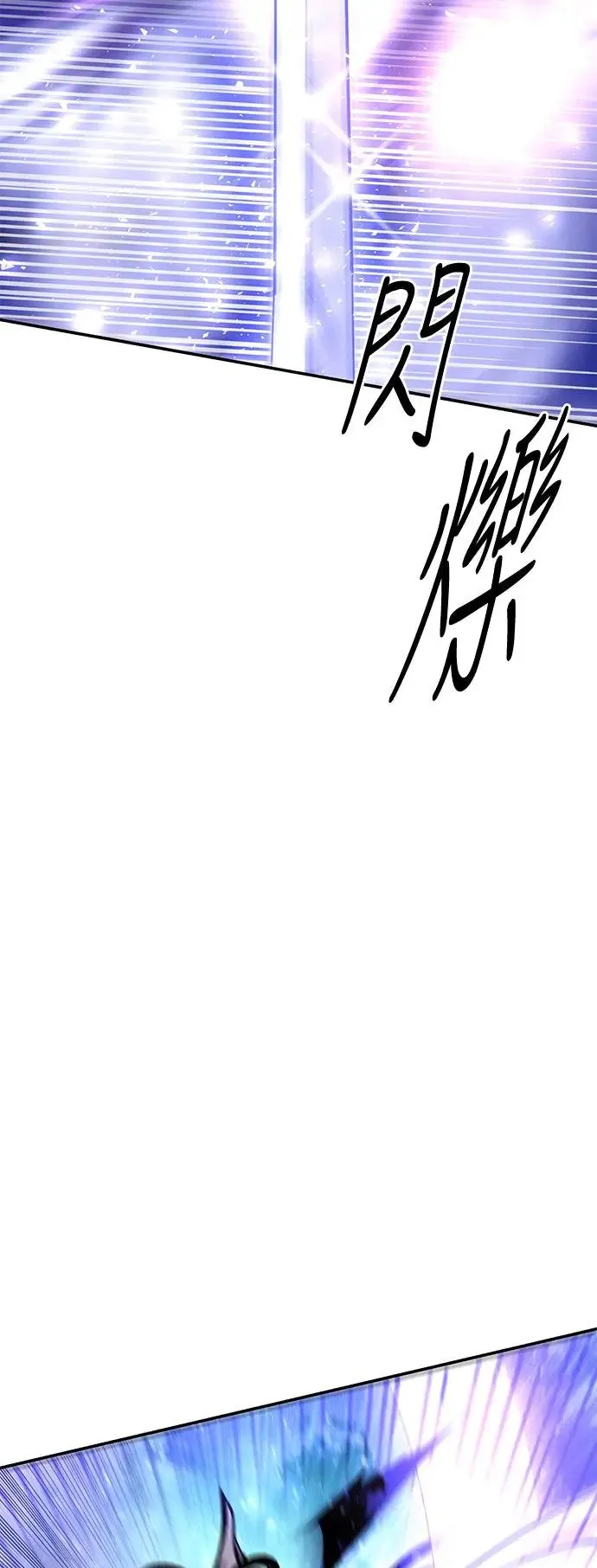 第41话 第45页