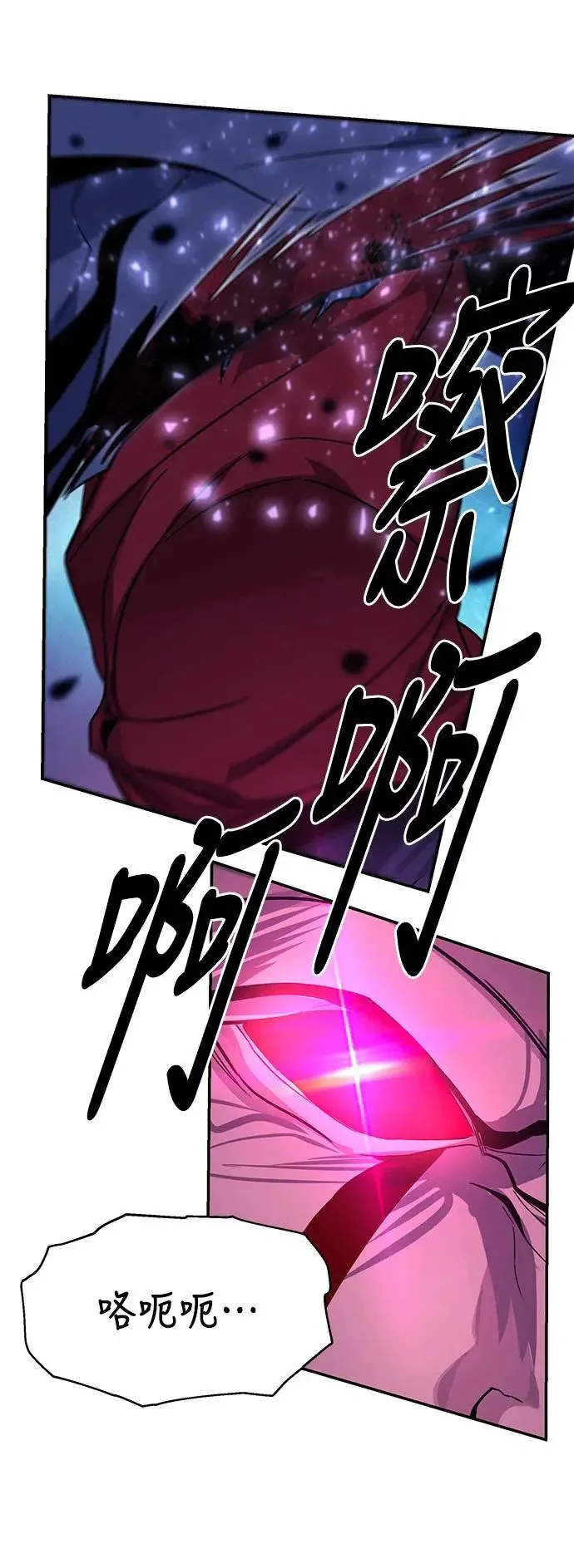 第41话 第47页