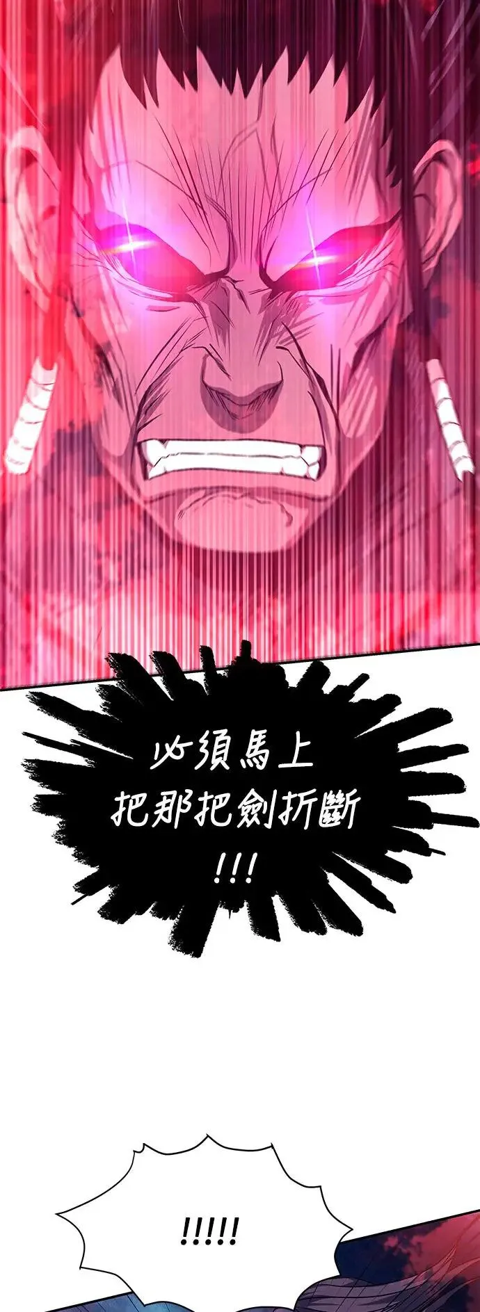 第41话 第49页
