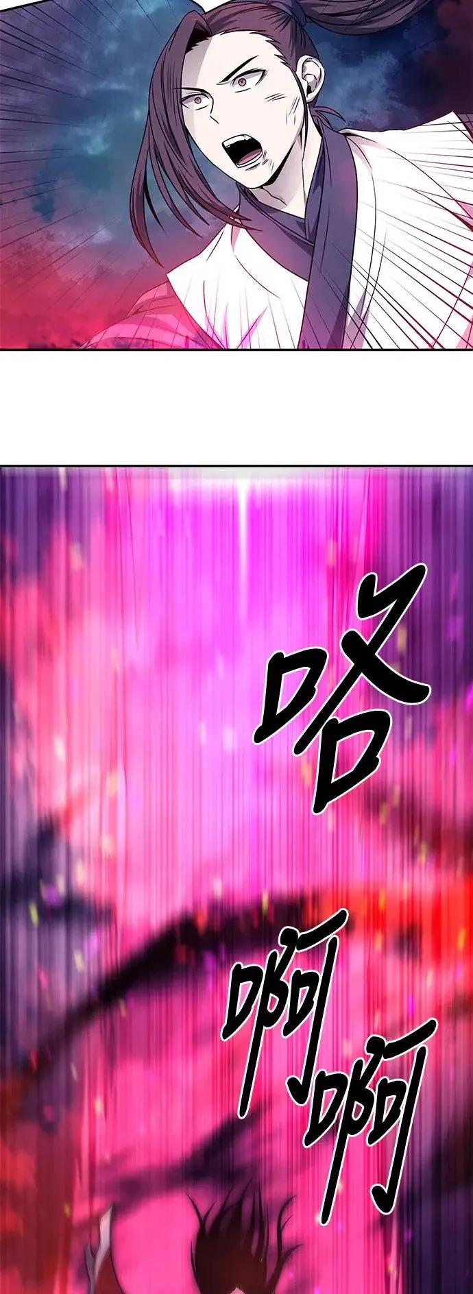 第41话 第50页