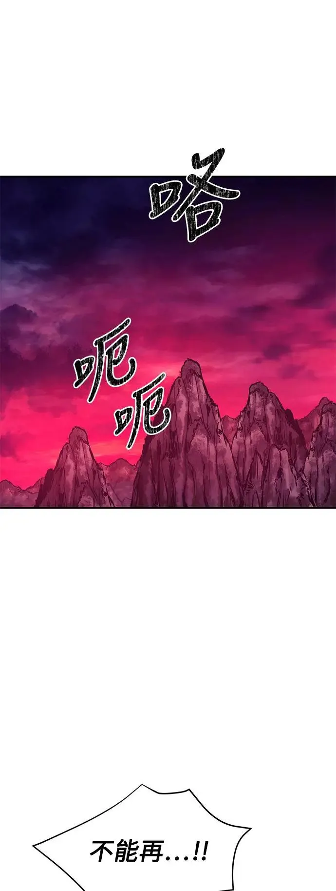 第41话 第52页