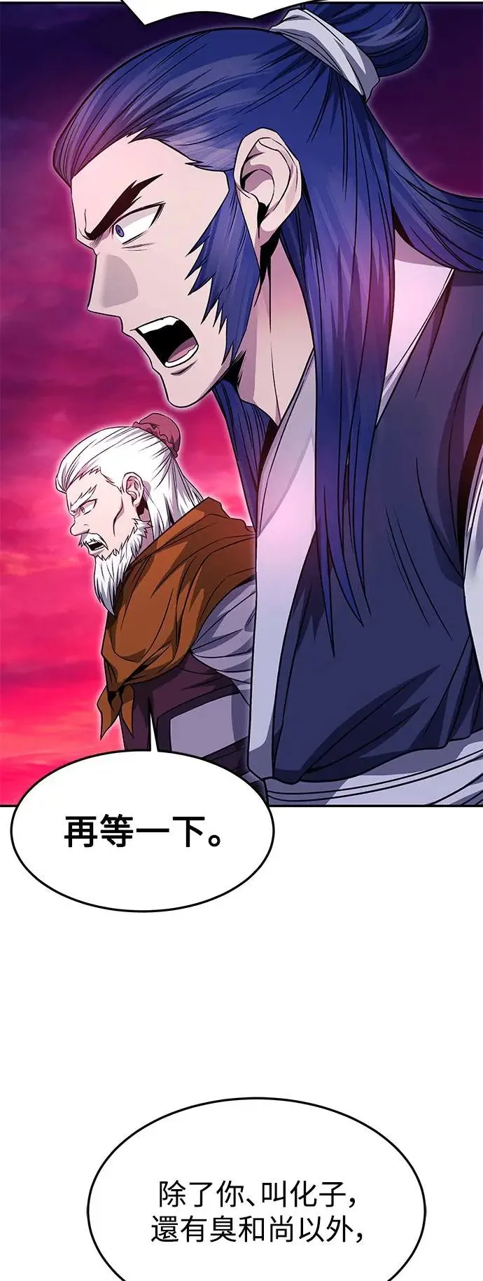 第41话 第53页