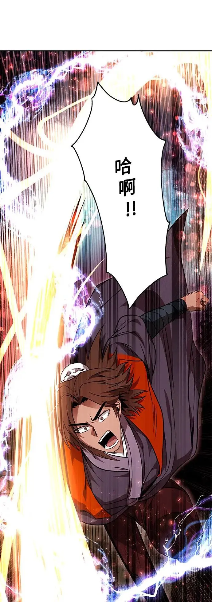 第41话 第61页