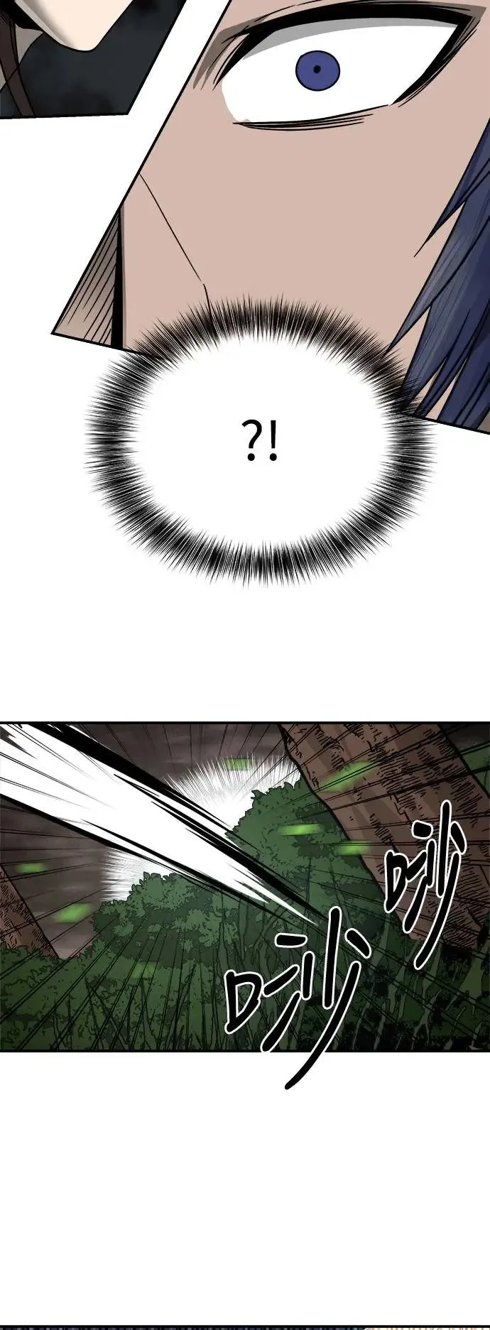 第42话 第3页