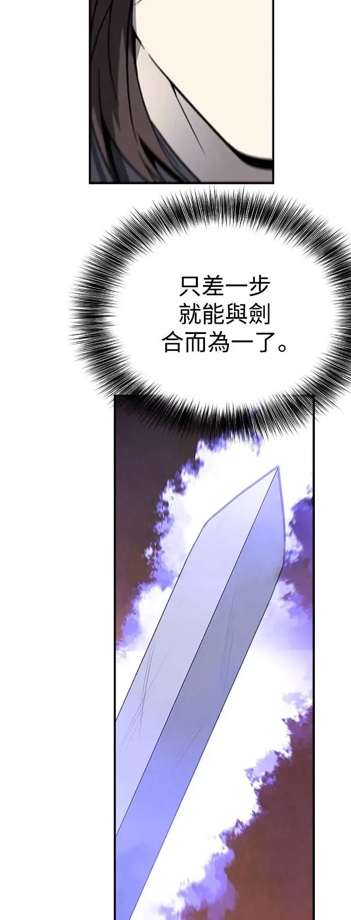 第42话 第7页