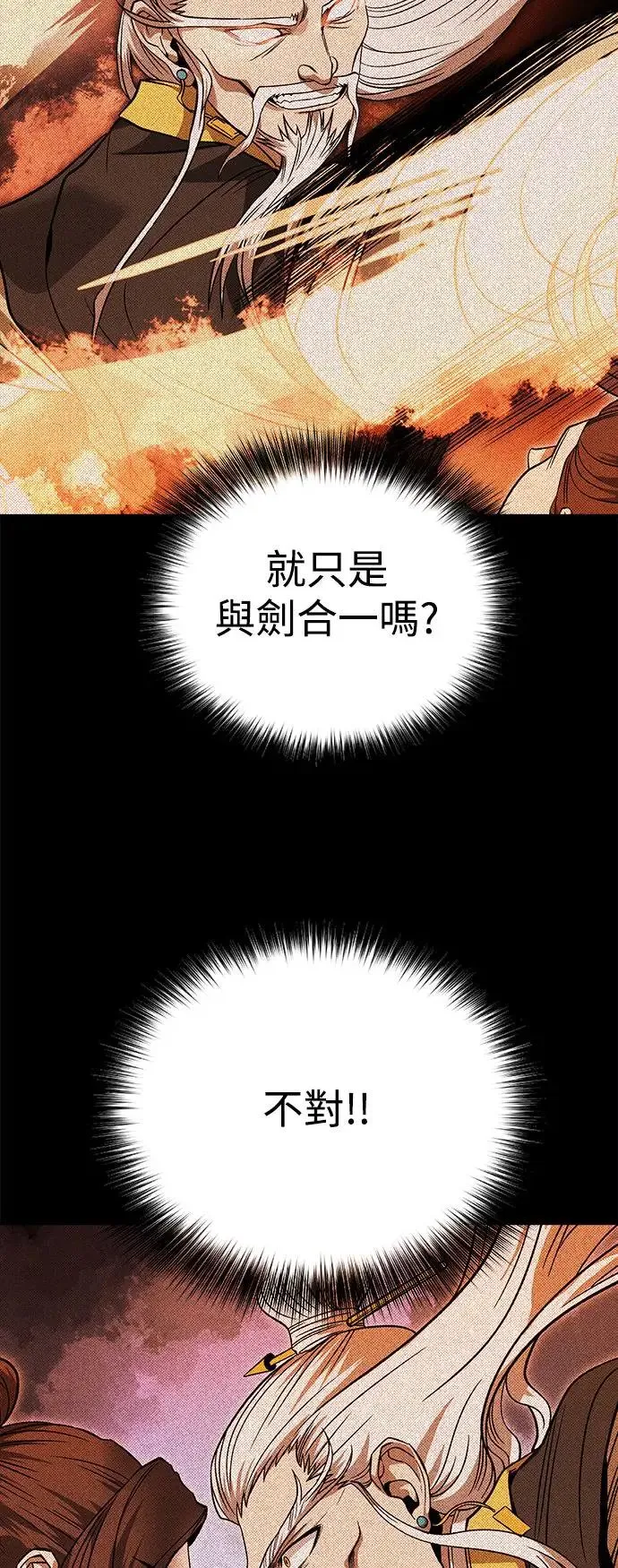 第42话 第13页