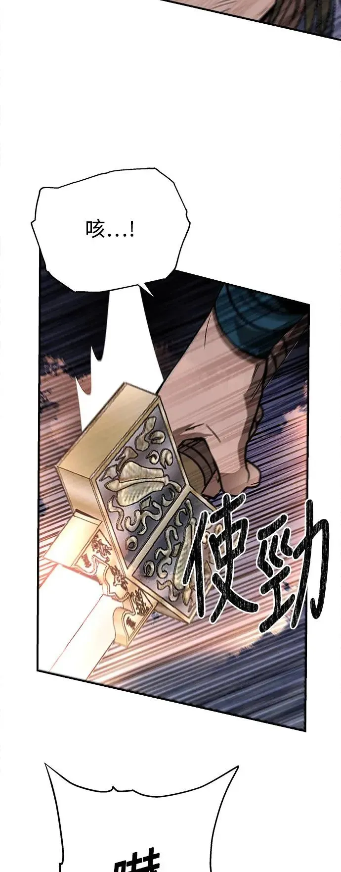 第42话 第22页