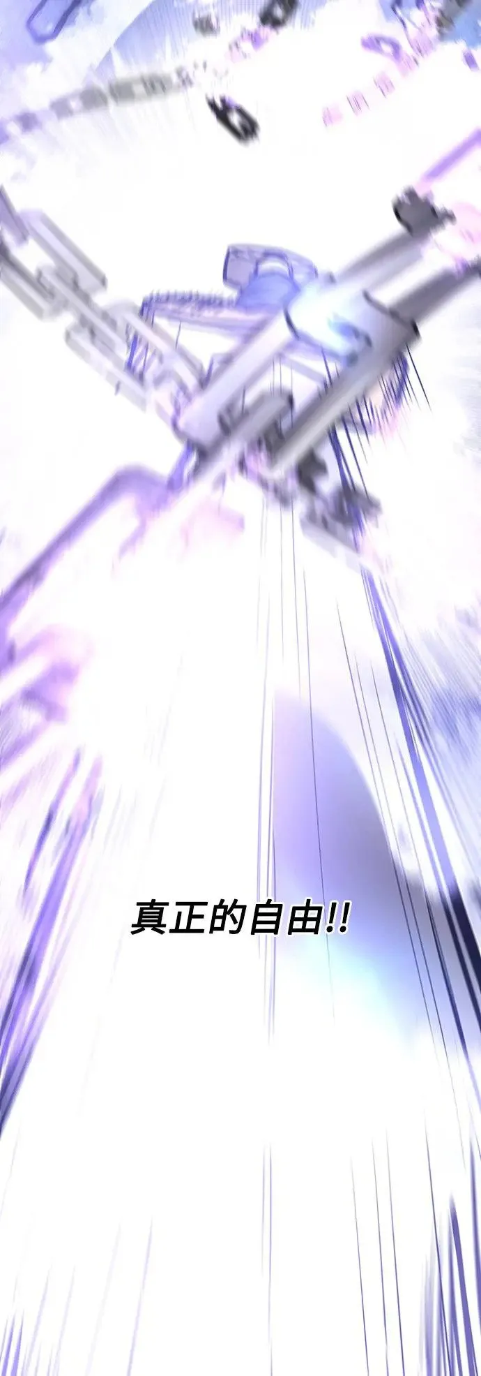 第42话 第35页