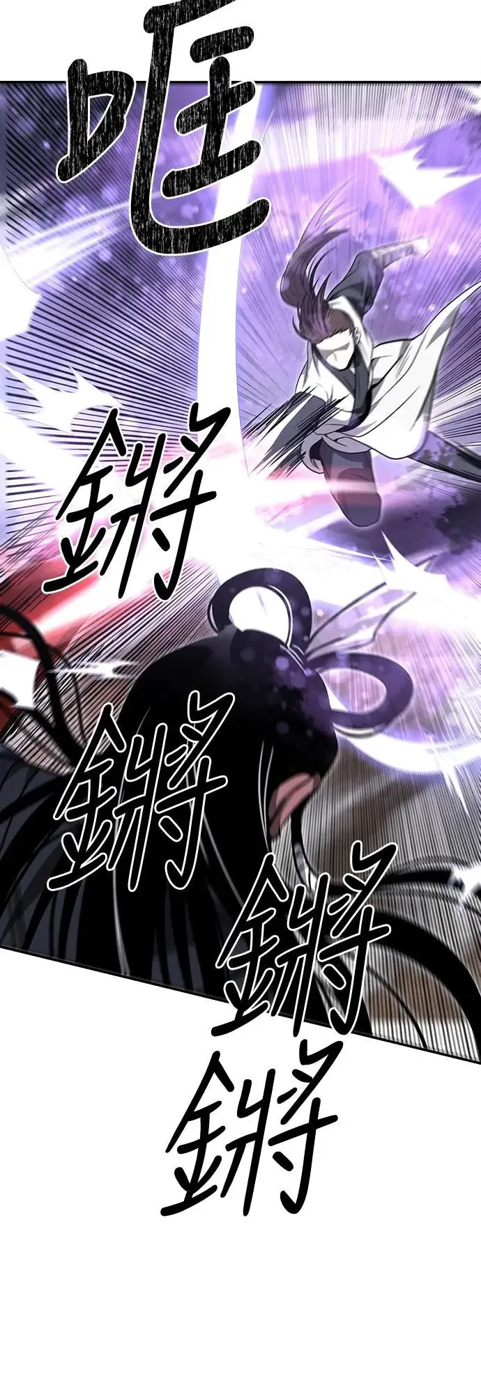 第42话 第37页