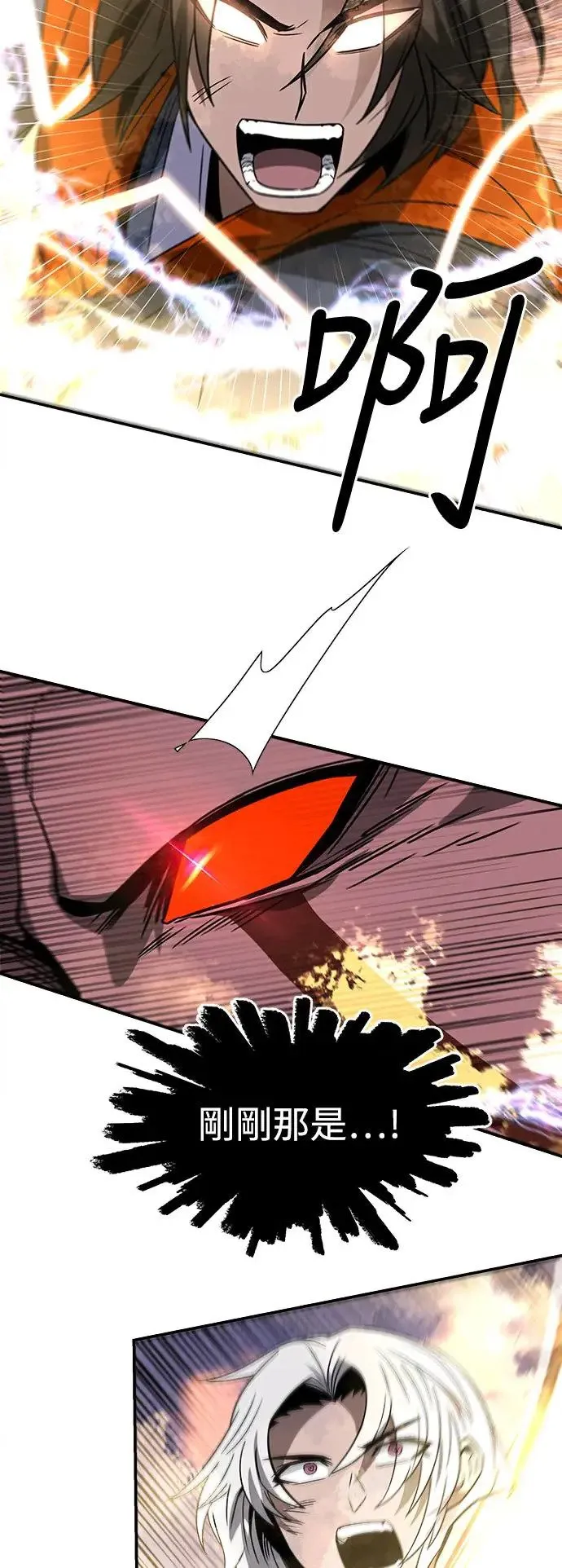 第42话 第46页