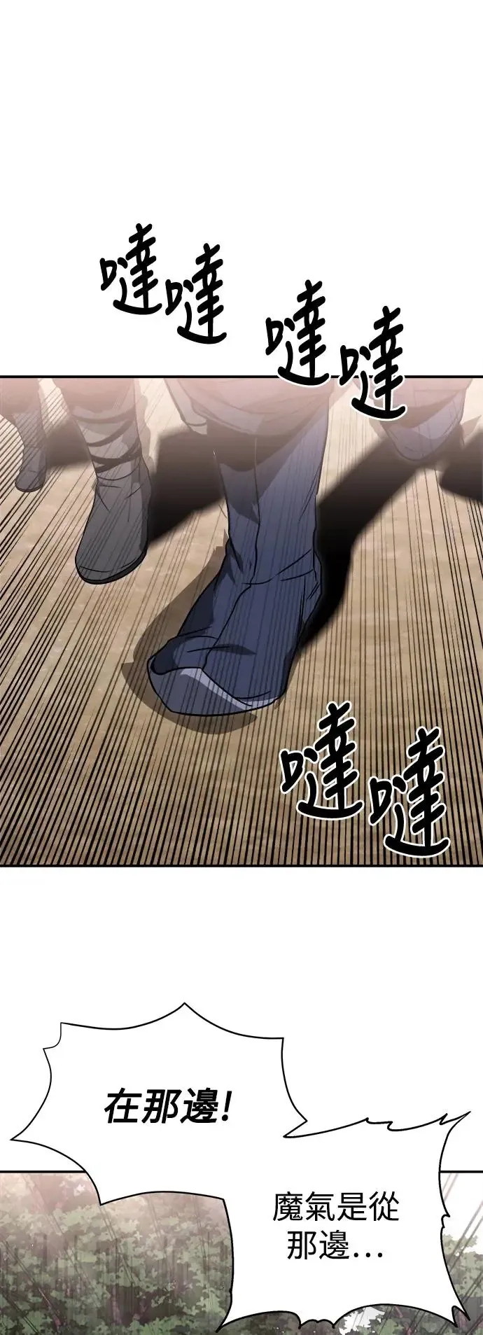 第42话 第56页