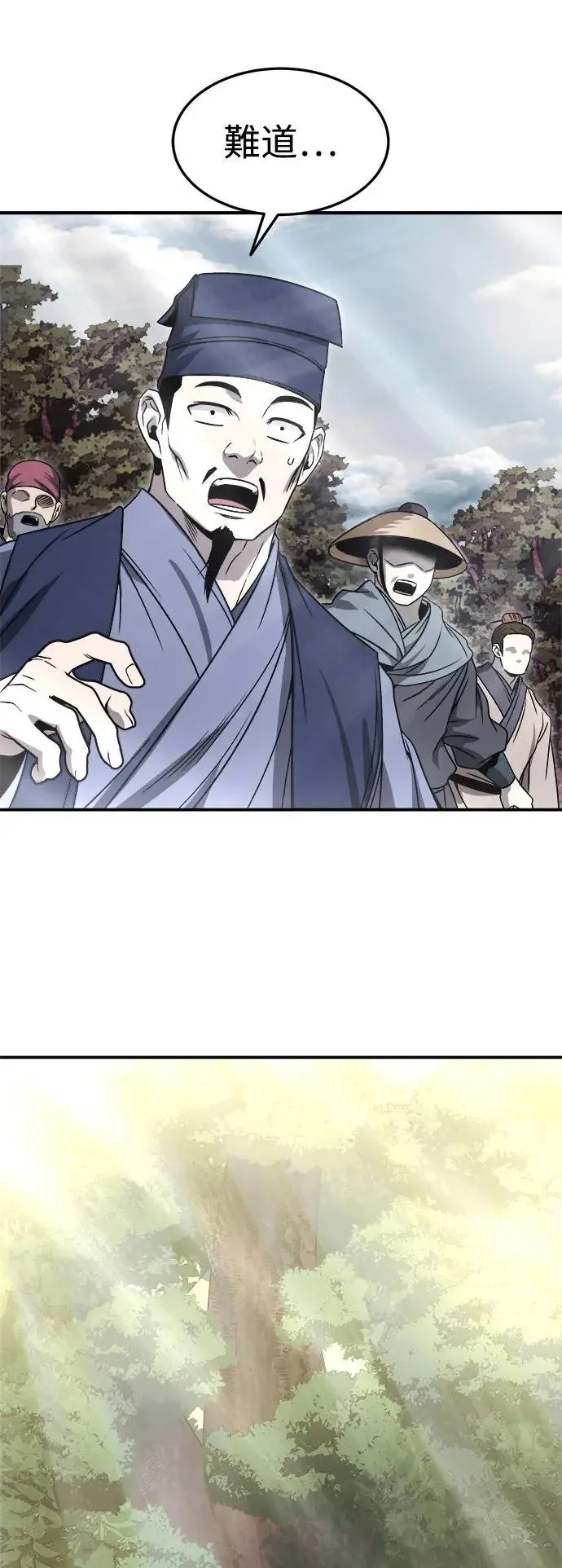 第42话 第61页
