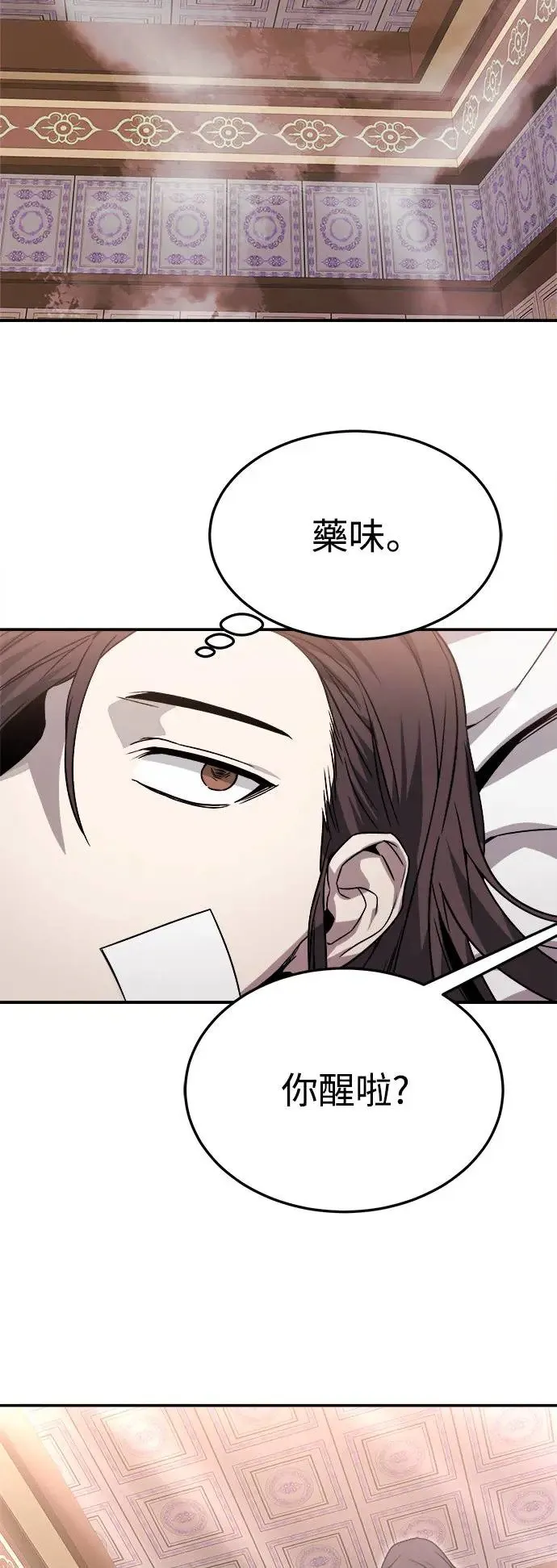 第42话 第76页