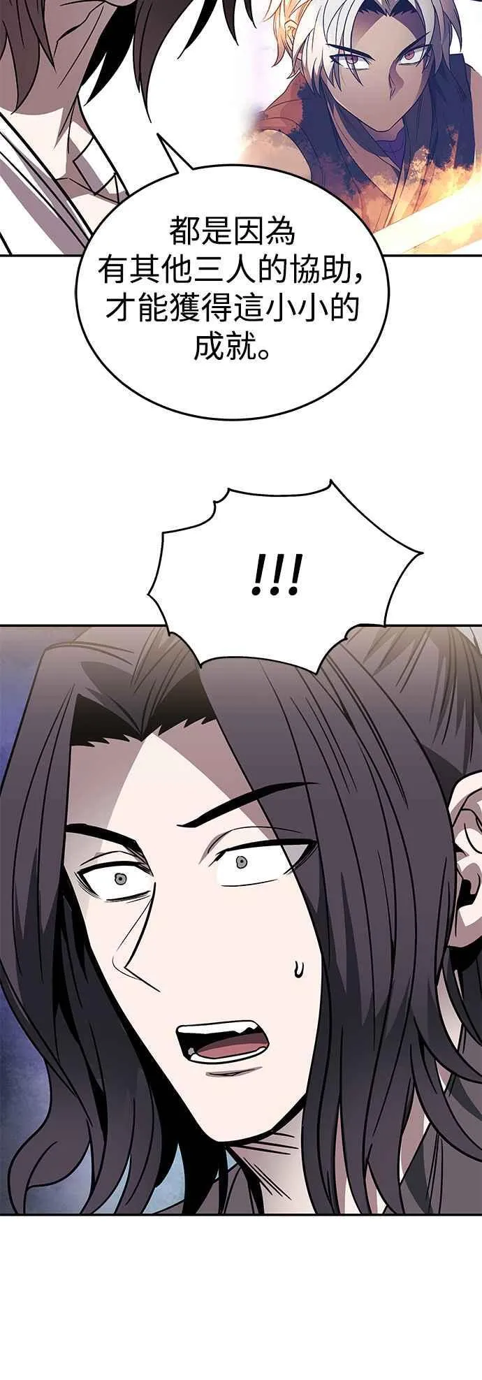 第43话 第15页